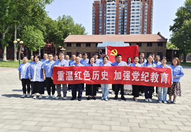 精密部件事業(yè)部二支部開展“重溫紅色歷史，加強黨紀教育”主題黨日活動