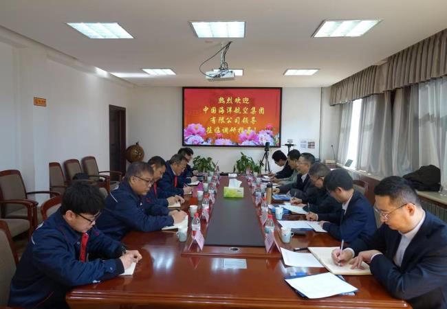 中國海航黨委書記、董事長、總經(jīng)理余小元一行蒞臨軸研所開展業(yè)務(wù)交流