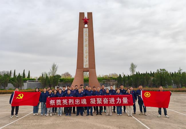 祭奠英烈忠魂，凝聚奮進力量——軸研所基層黨組織開展主題黨日、團日活動